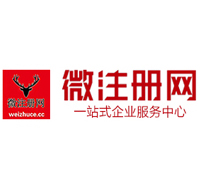 中宁贵阳公司注册之公司注册流程知识总结